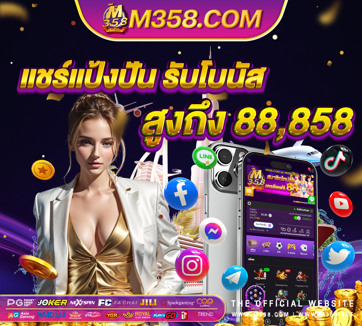 เกม ผล ไม้ ได้ เงิน จริง lsm69 ได เงิน จริง ไหม